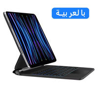 Black Arabic