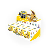 Set of 9 box