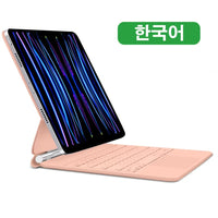 Pink Korean