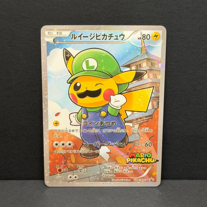Luigi Pikachu Special Box Base Set Game Grey Hat Van Gogh Proxy Card Toy