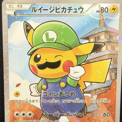 Luigi Pikachu Special Box Base Set Game Grey Hat Van Gogh Proxy Card Toy